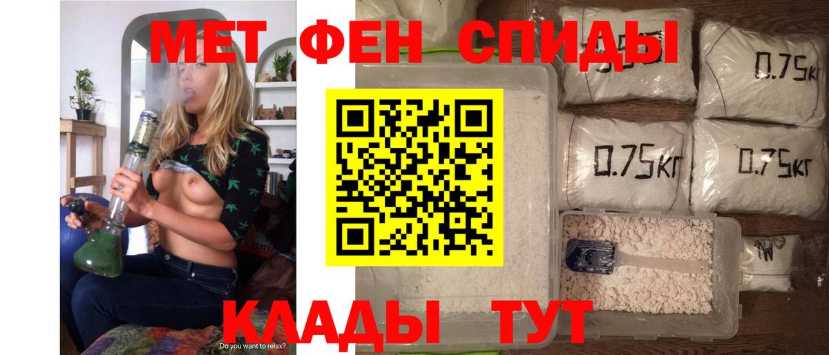 мориарти клад  АМФЕТАМИН  Гурьевск    вход  Вход с VPN  АМФЕТАМИН 98%  АМФ 