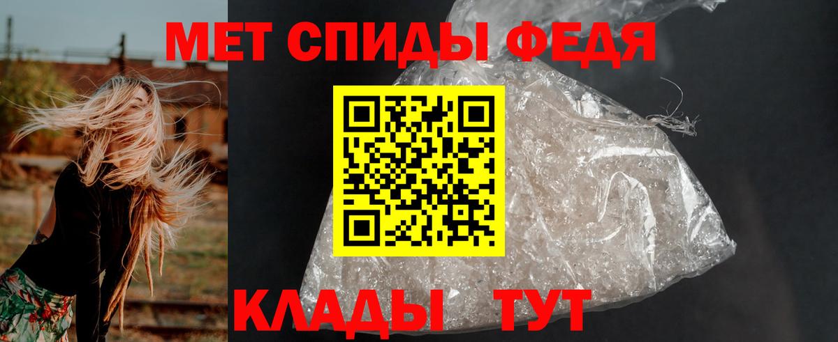 АМФ Premium Гурьевск