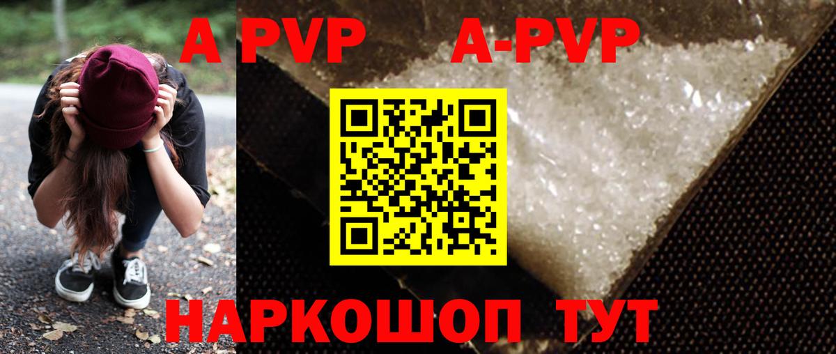 Alfa_PVP СК Гурьевск