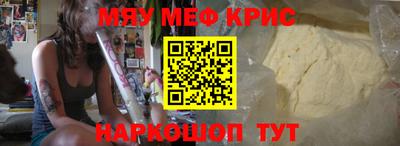 экстази Боровичи