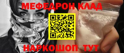 кристаллы Братск