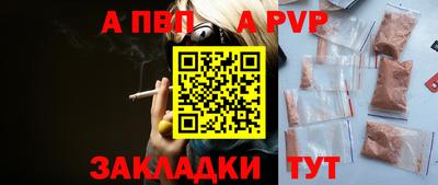 экстази Боровичи