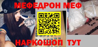 МДМА Брянск