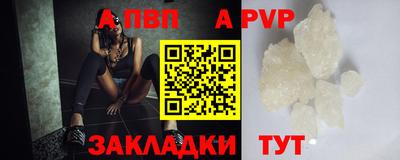 кристаллы Братск