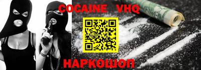 кристаллы Братск