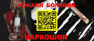 сатива Белорецк