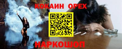 кристаллы Братск