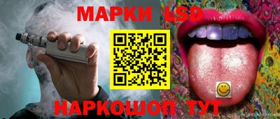 кристаллы Братск