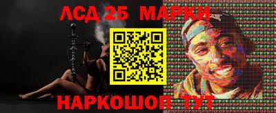 кристаллы Братск