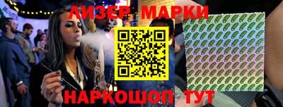 сатива Белорецк