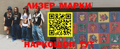 МДМА Брянск