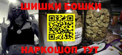 кристаллы Братск