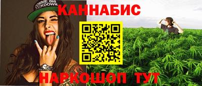 кристаллы Братск