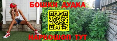 сатива Белорецк