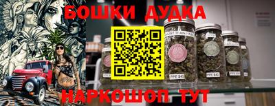 кристаллы Братск