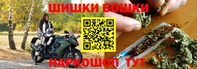 МДМА Брянск