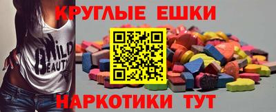 МДМА Брянск