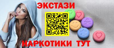 эйфоретик Белореченск