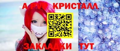 МДМА Брянск