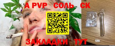 экстази Боровичи