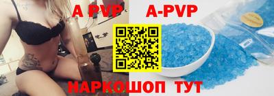 кристаллы Братск