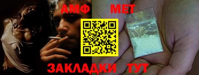экстази Боровичи