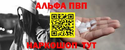 МДМА Брянск