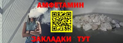 кристаллы Братск