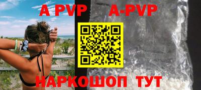 МДМА Брянск