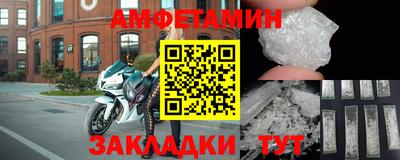 экстази Боровичи