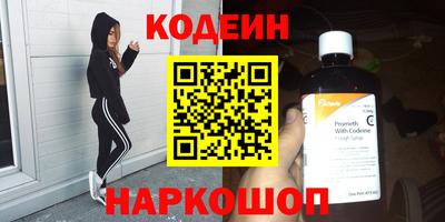 экстази Боровичи
