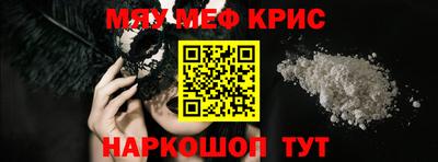 кристаллы Братск