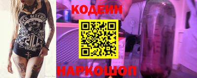 экстази Боровичи