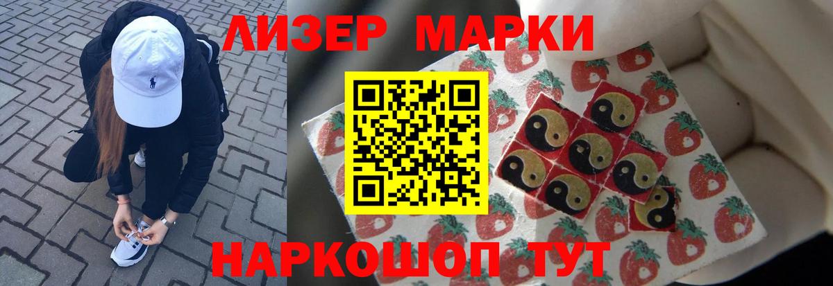LSD-25 экстази ecstasy Гурьевск