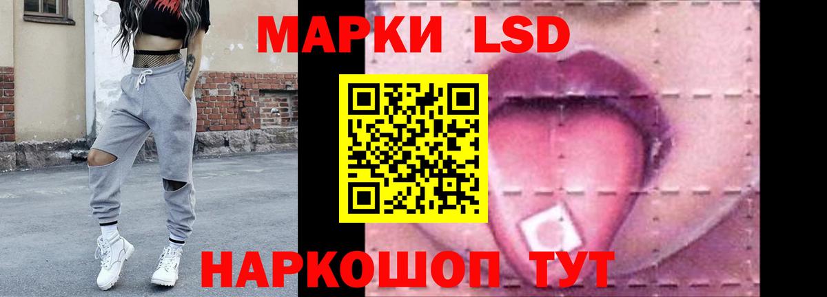 ЛСД экстази  LSD-25 экстази ecstasy  Вход с VPN  Гурьевск 