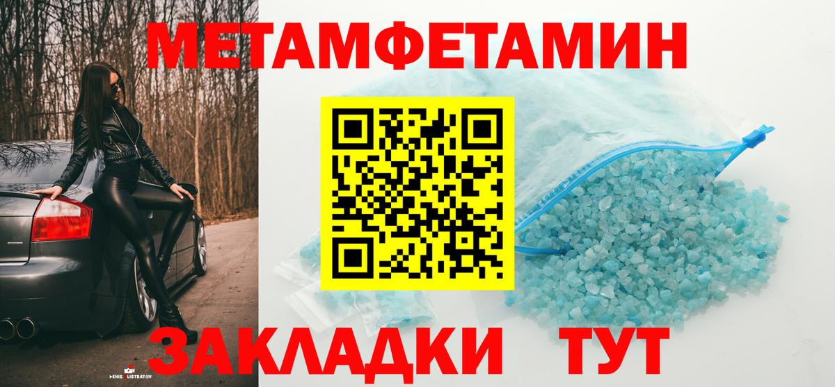 Гашиш  Вход с VPN  НБОМе  Конопля  Меф  Экстази  Гурьевск  КОКАИН  Марихуана  МЕФ кристаллы 