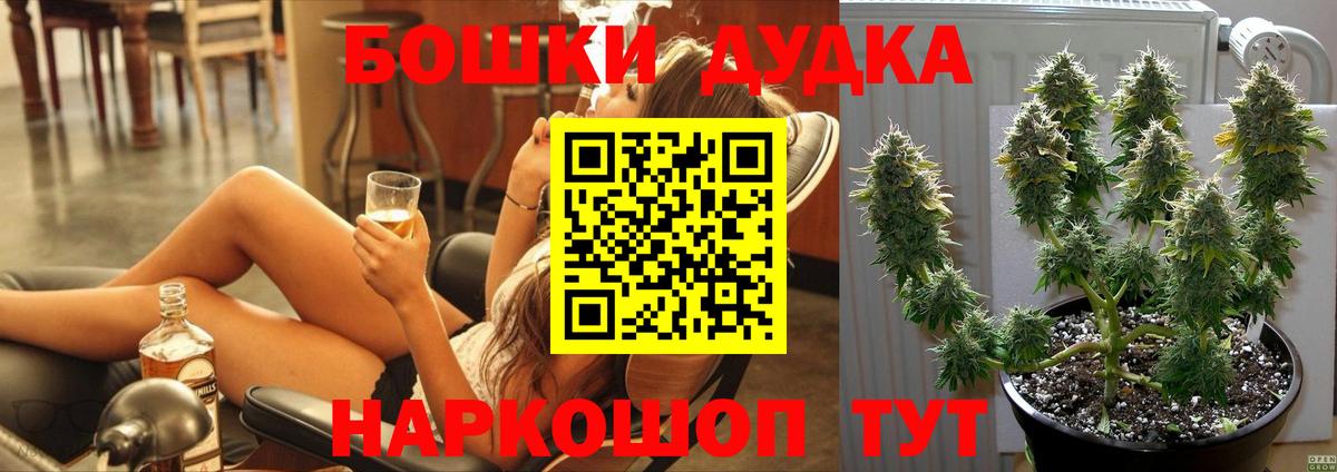 Канабис конопля Гурьевск